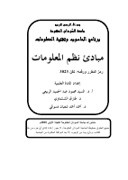 file_6a474921d8960.pdf